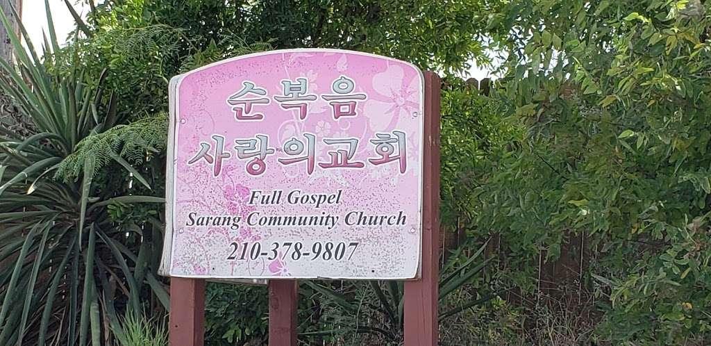 Korean Full Gospel Community Church | 13665 Toepperwein Rd, San Antonio, TX 78233, USA | Phone: (210) 378-9807