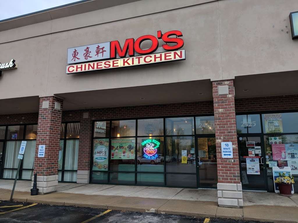 Mos Chinese Kitchen Inc | 2417 E Joliet Hwy, New Lenox, IL 60451, USA | Phone: (815) 462-3388