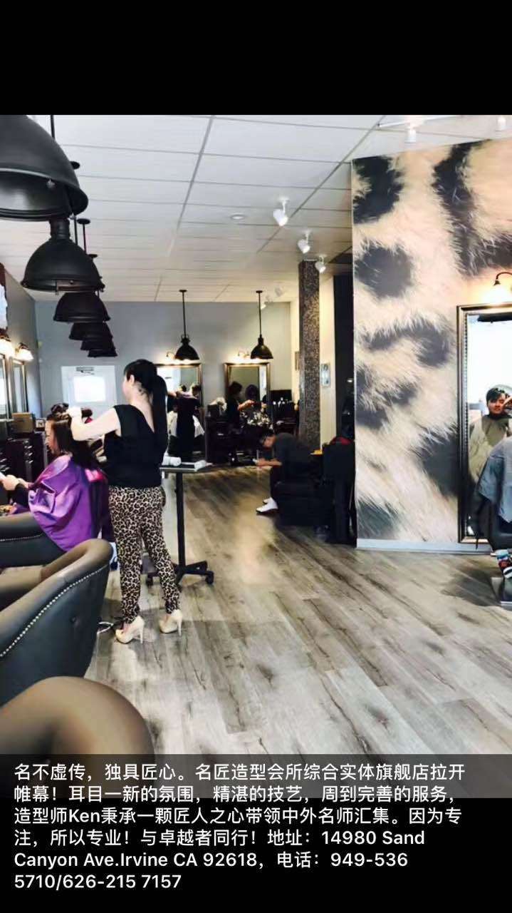 MJ Hair Salon | 14980 Sand Canyon Ave, Irvine, CA 92618, USA | Phone: (949) 536-5710