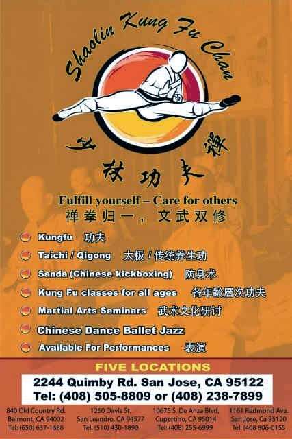 Chinese Kungfu Development Center | 2270 Quimby Rd, San Jose, CA 95122, USA | Phone: (408) 505-8809