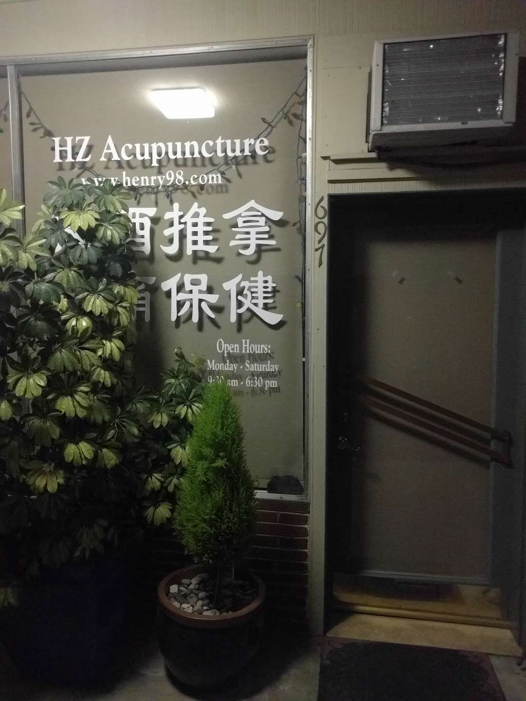 HZ Acupuncture | 697 Calderon Ave, Mountain View, CA 94041, USA | Phone: (650) 308-6966