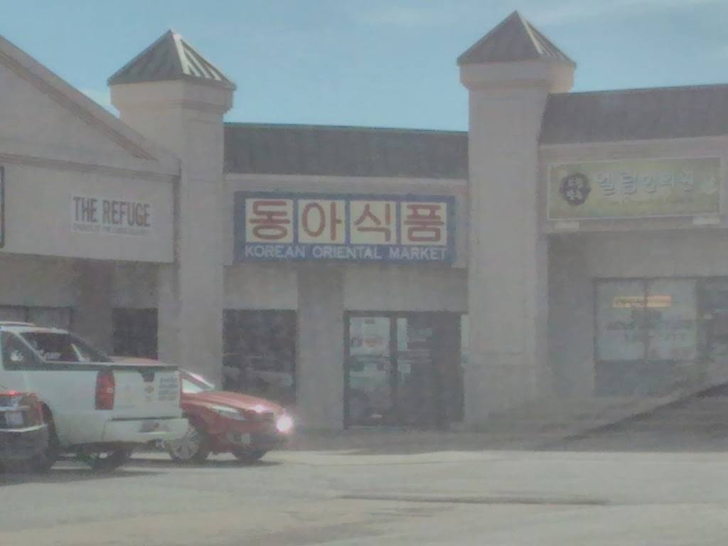 Dong-A Korean Market | 1224 N Eastern Ave, Moore, OK 73160, USA | Phone: (405) 799-1945