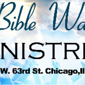 Bibleway Living Word Ministries | 2755 W 63rd St #3, Chicago, IL 60629, USA | Phone: (708) 446-2575