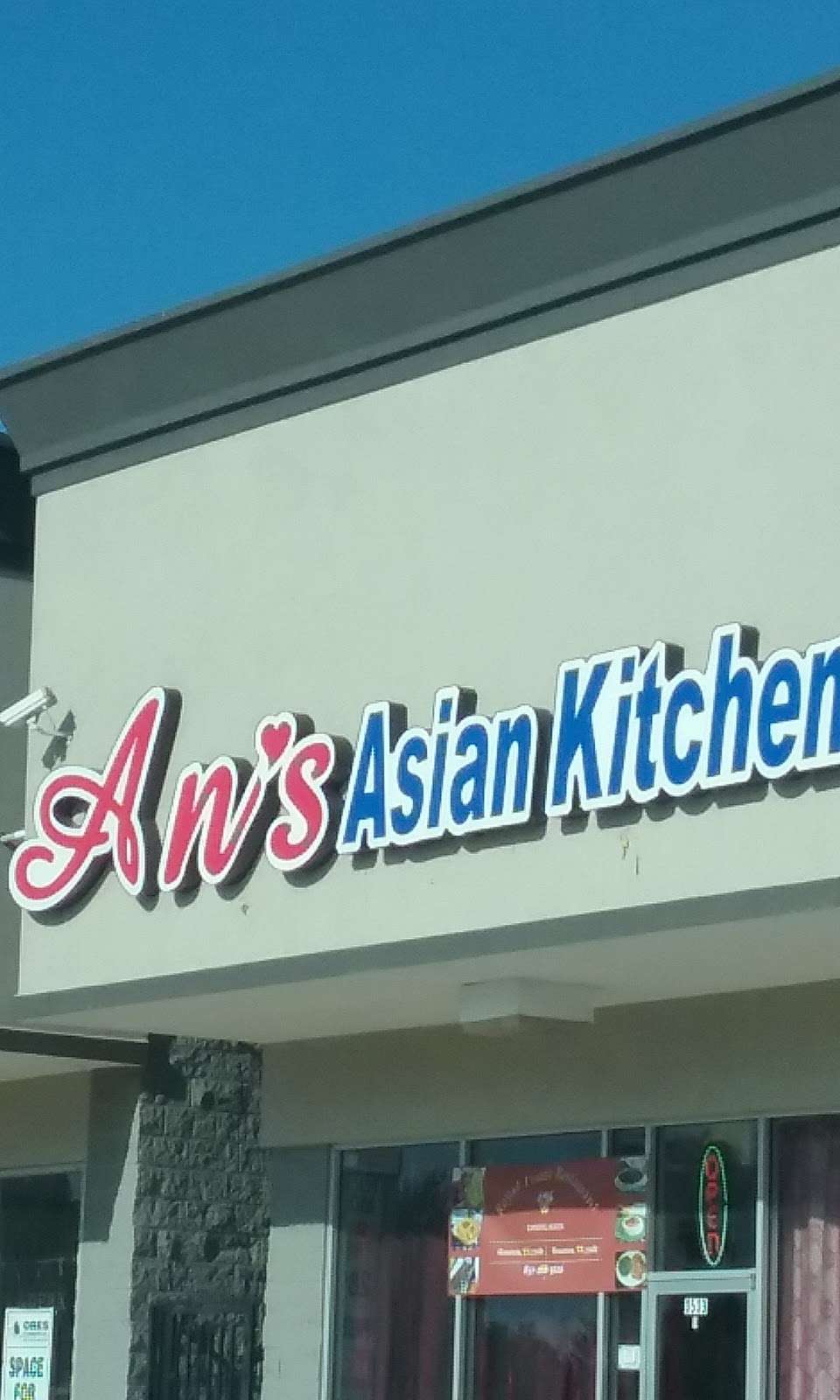 Asian Kitchen | 3533 S Dairy Ashford Rd i, Houston, TX 77082 | Phone: (281) 589-9292