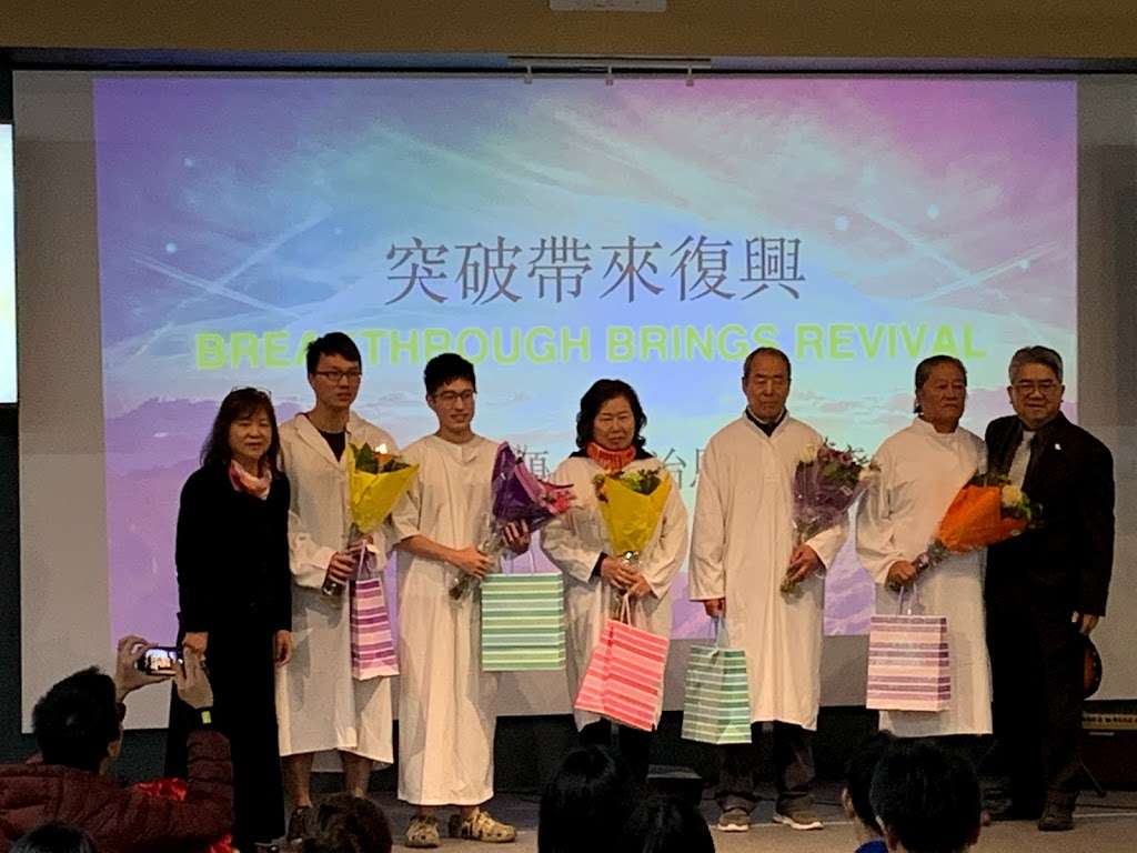 圣地亚哥灵粮堂教会 Bread of Life Christian Church | 7084 Miramar Rd #300, San Diego, CA 92121, USA | Phone: (858) 550-0777