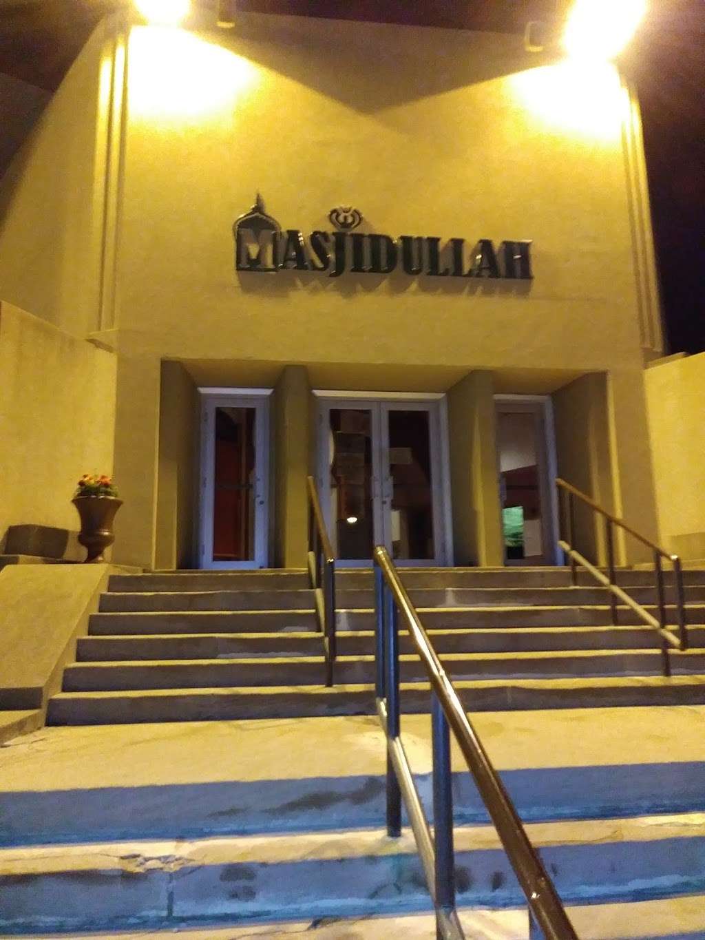 Masjidullah Community Center Mosque | 7433-01 Limekiln Pike, Philadelphia, PA 19138, USA | Phone: (215) 424-8022