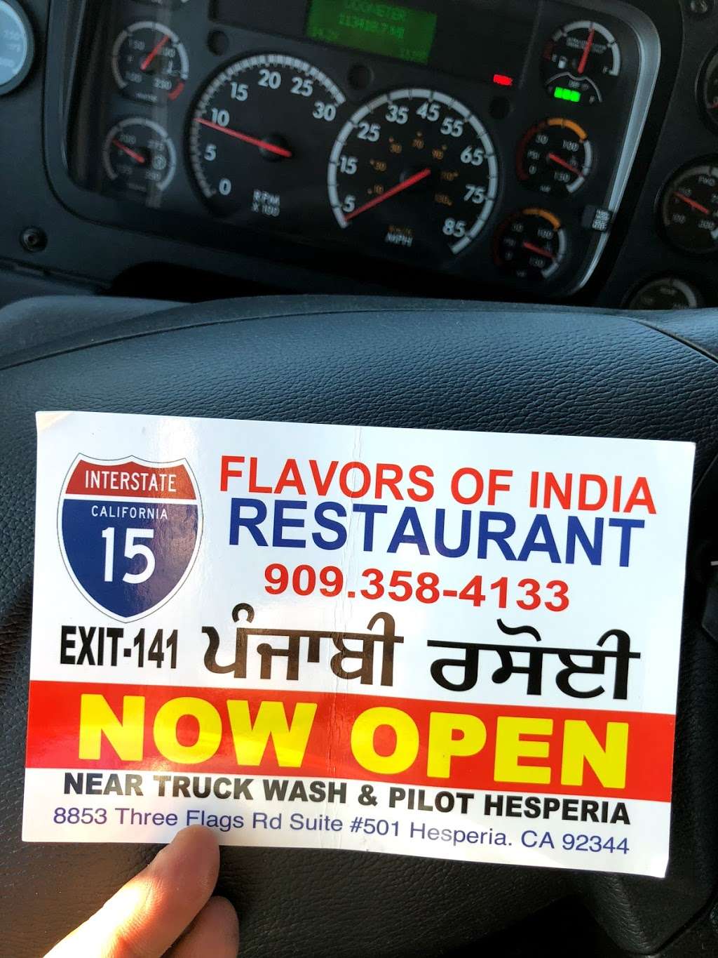Indian Cuisine | 8853 Three Flags Road #503, Hesperia, CA 92344, USA | Phone: (760) 947-5002