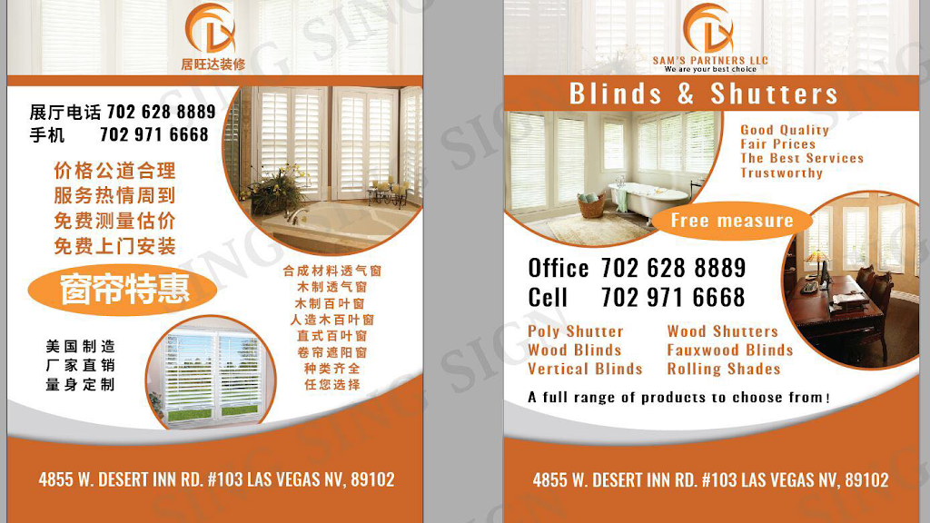 Blinds and shutters at Sams partners LLC | 4855 W Desert Inn Rd #103, Las Vegas, NV 89102, USA | Phone: (702) 971-6668
