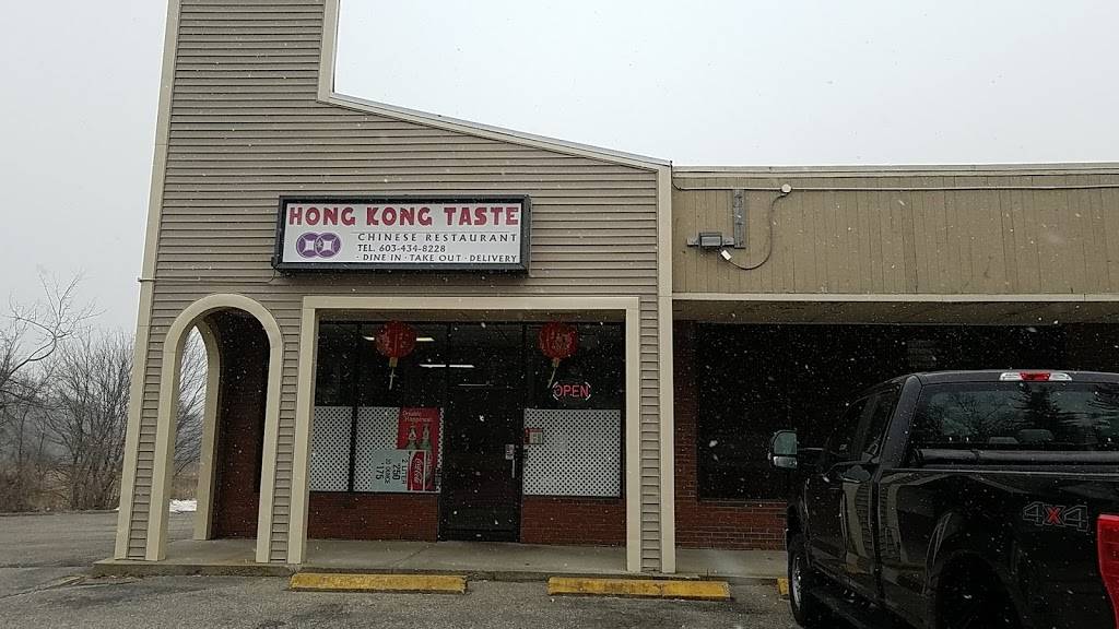 Hong Kong Taste | 501 Mammoth Rd, Londonderry, NH 03053, USA | Phone: (603) 434-8228