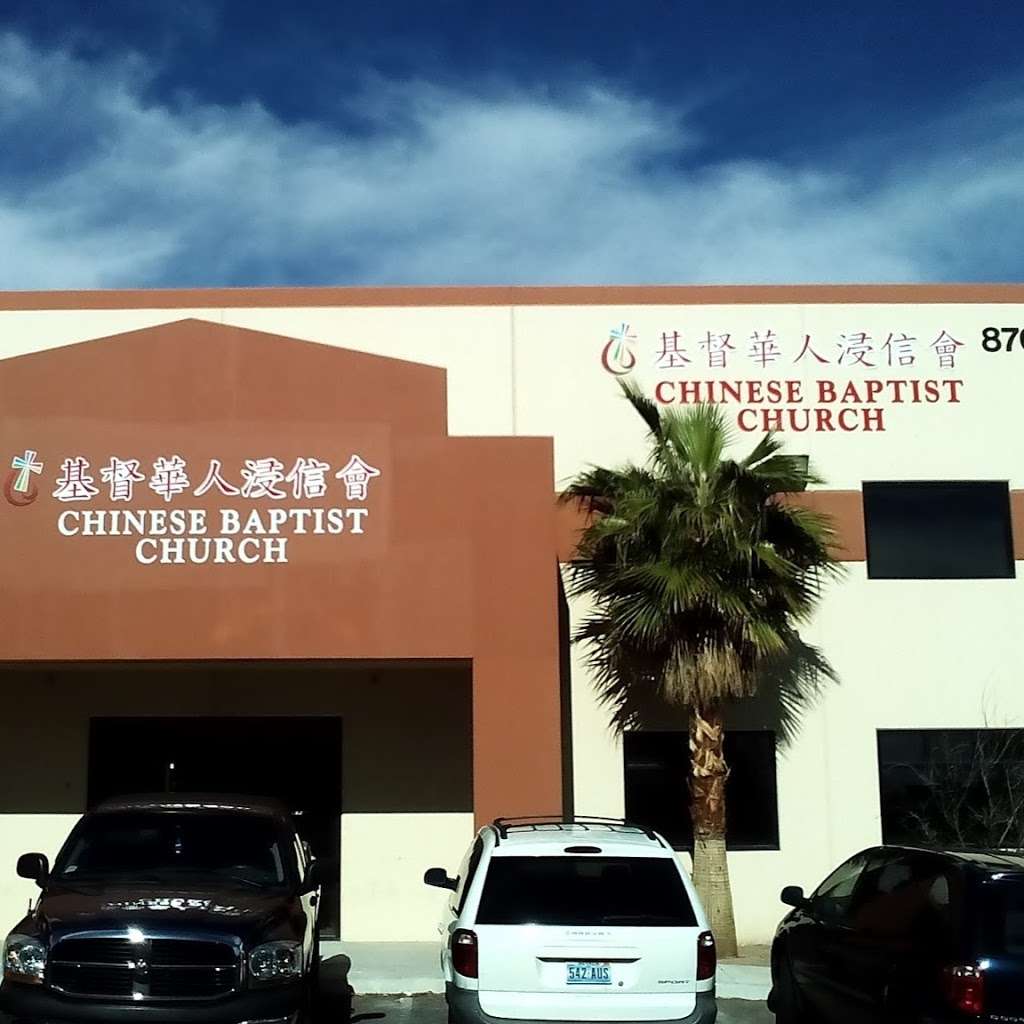 Chinese Baptist Church | 8705 S Lindell Rd #150, Las Vegas, NV 89139, USA | Phone: (702) 516-5126