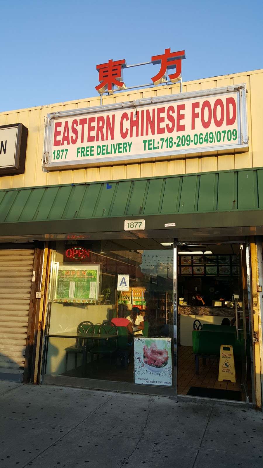 Eastern Chinese Restaurant | 1877 Rockaway Pkwy, Brooklyn, NY 11236, USA | Phone: (718) 209-0649