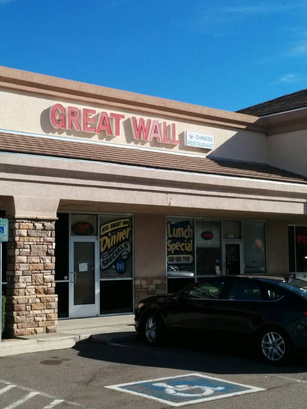 Great Wall chinese restaurant | 2473 S Higley Rd #106, Gilbert, AZ 85295, USA | Phone: (480) 988-7198