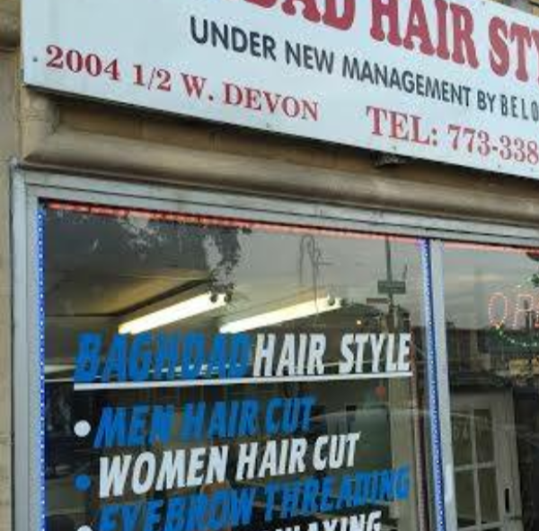 Baghdad Hair Salon | 2004 1, 2, W Devon Ave, Chicago, IL 60659, USA | Phone: (773) 338-6504