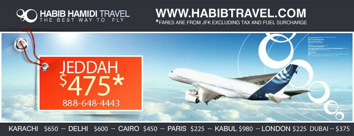 Habib Hamidi Travel | 2018 N Mori Ln, Orange, CA 92867, USA | Phone: (888) 648-4443