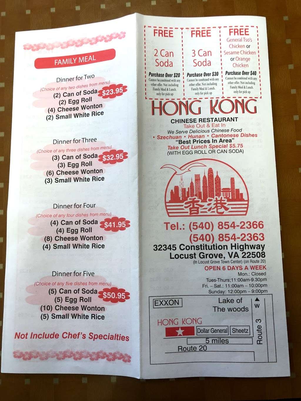 Hong Kong Chinese Restaurant | 32345 Constitution Hwy, Locust Grove, VA 22508 | Phone: (540) 854-2366