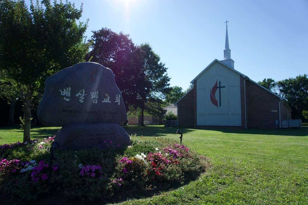 Bensalem Korean United Methodist Church | 2820 Mechanicsville Rd, Bensalem, PA 19020, USA | Phone: (215) 639-1320