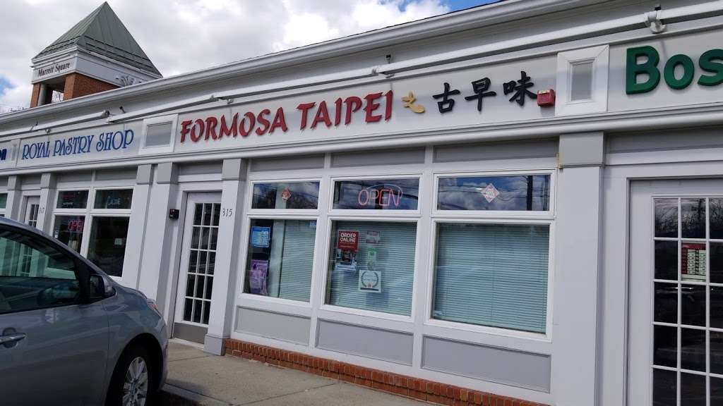 Formosa Taipei | 315 Marrett Rd, Lexington, MA 02421, USA | Phone: (781) 862-6198
