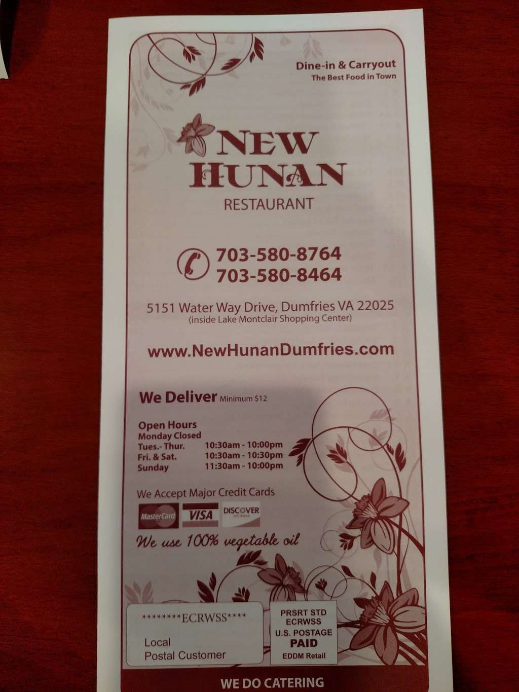 New Hunan | 1261, 5151 Waterway Dr, Montclair, VA 22025 | Phone: (703) 580-8764