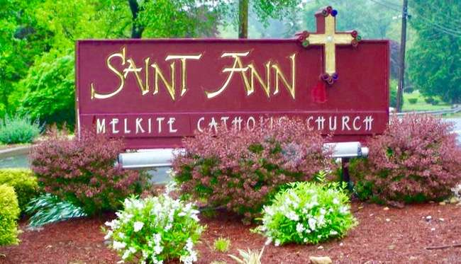 Saint Anns Melkite Catholic Church | 802 Rifle Camp Rd, Woodland Park, NJ 07424, USA | Phone: (973) 785-4144