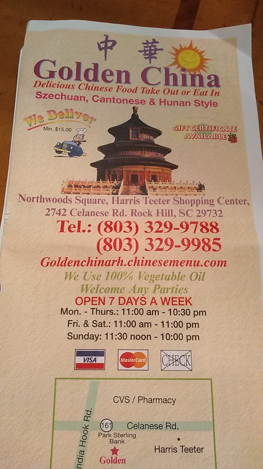 Golden China Restaurant | 2742 Celanese Rd, Rock Hill, SC 29732 | Phone: (803) 329-9788