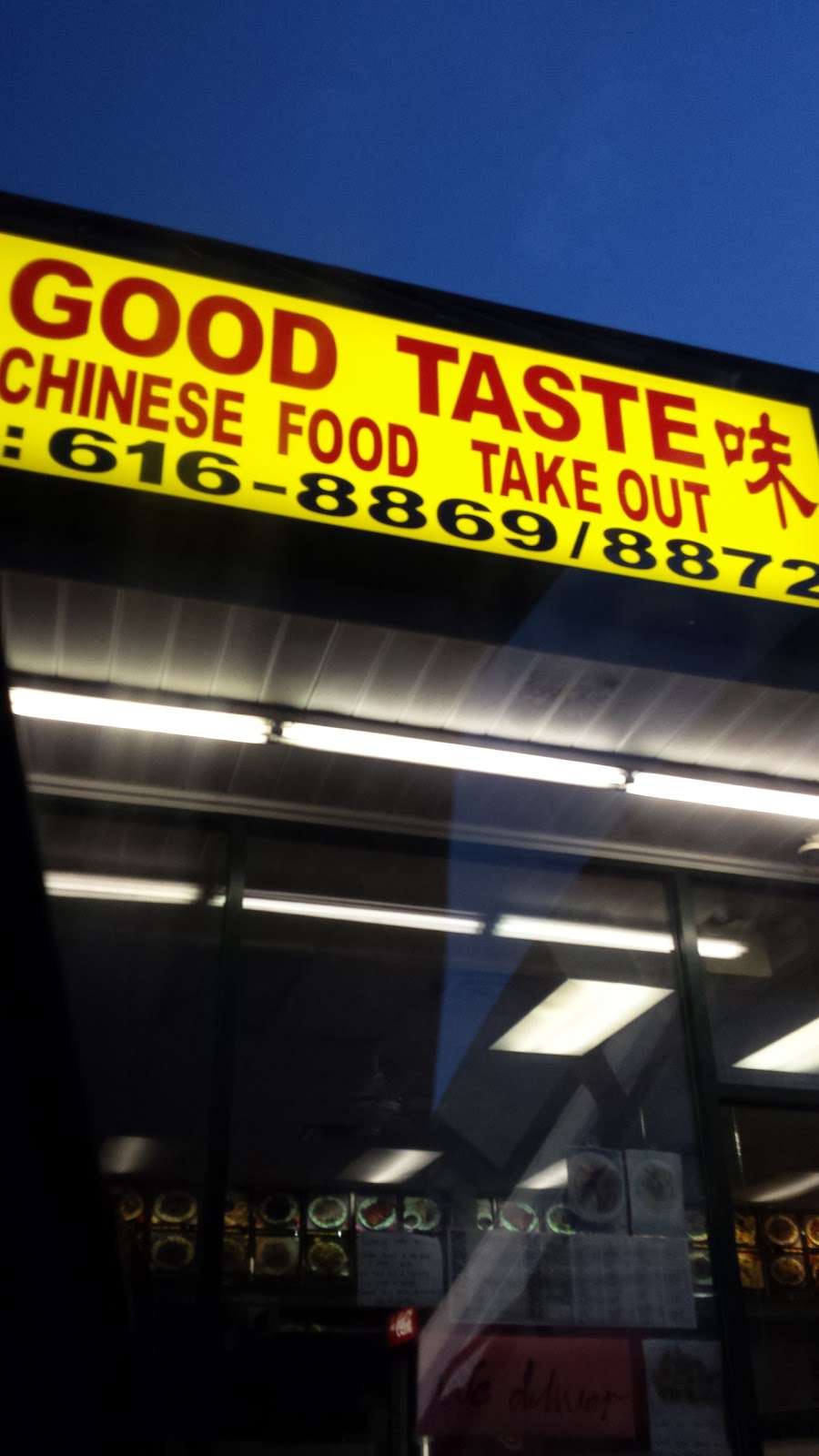 Good Taste Chinese Restaurant | 3 E Evesham Rd # 5, Voorhees Township, NJ 08043, USA | Phone: (856) 616-8869