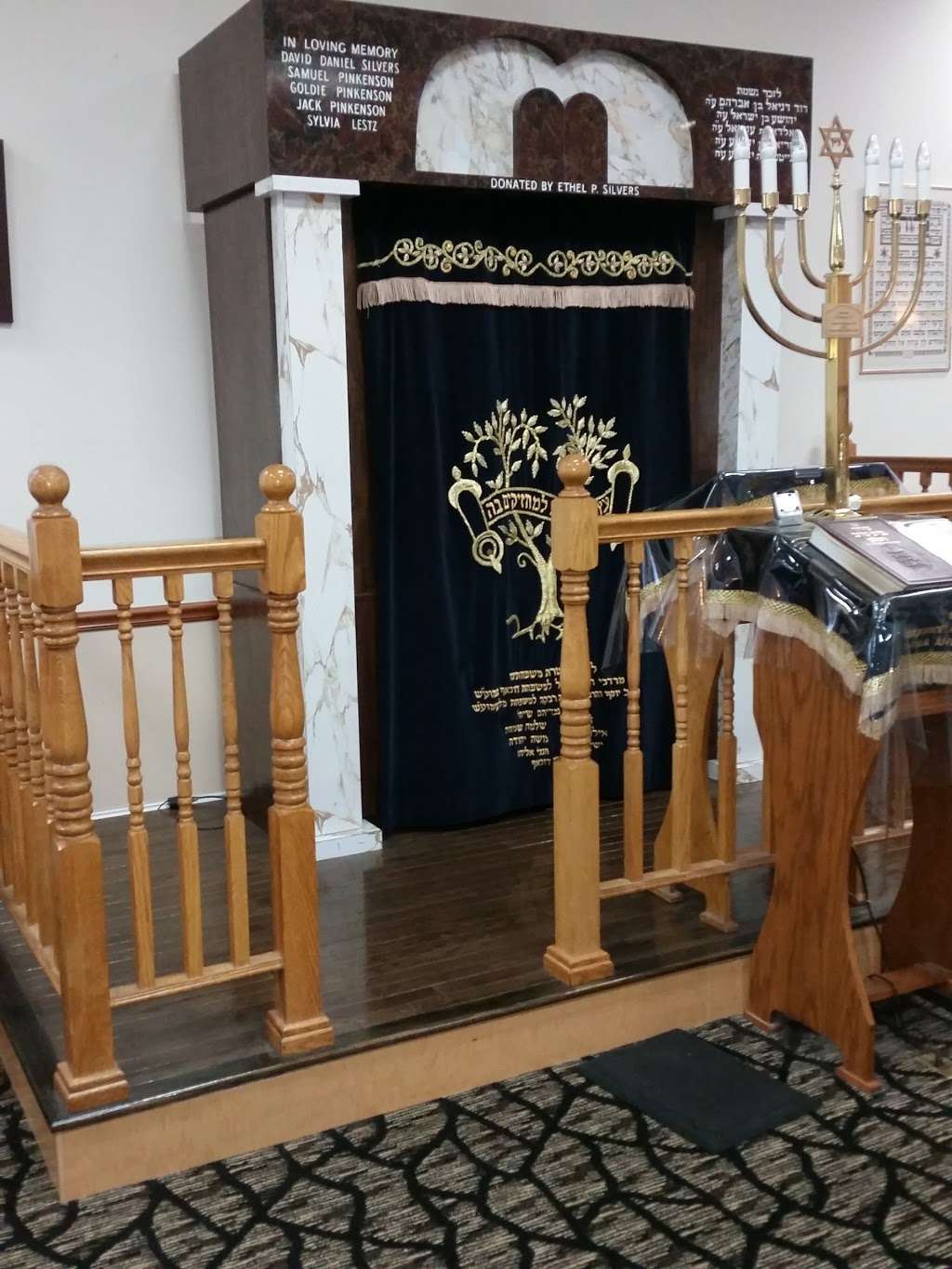Congregation Ahavas Torah | 1425 Rhawn St, Philadelphia, PA 19111, USA | Phone: (215) 725-3610