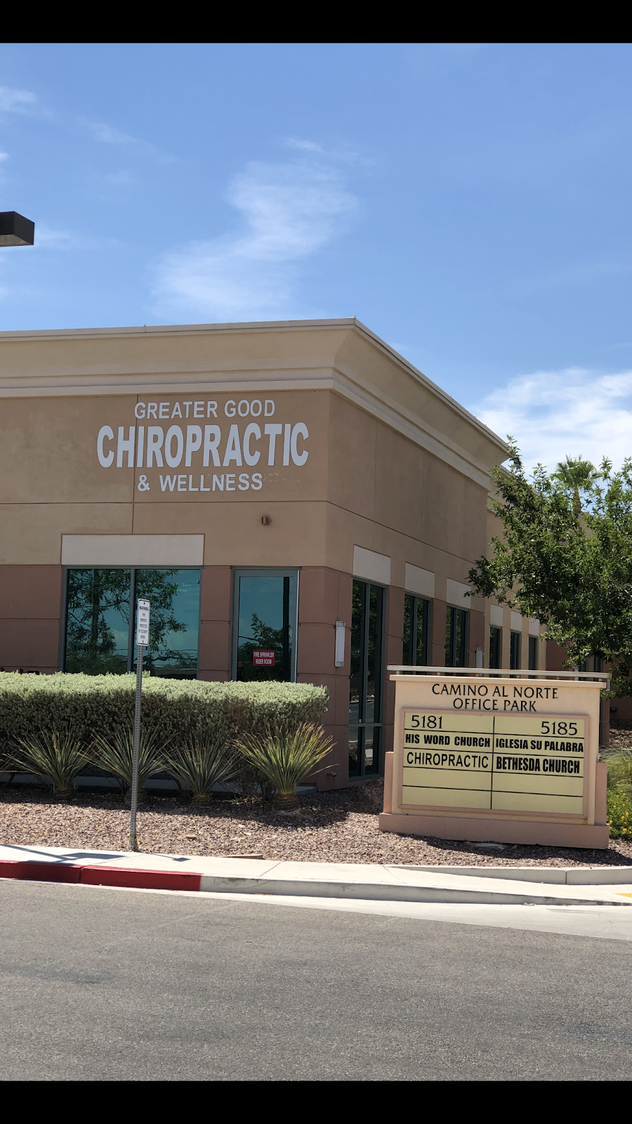 Greater Good Chiropractic & Wellness LLC | 5181 Camino Al Norte Ste 100, North Las Vegas, NV 89031, USA | Phone: (702) 347-8200