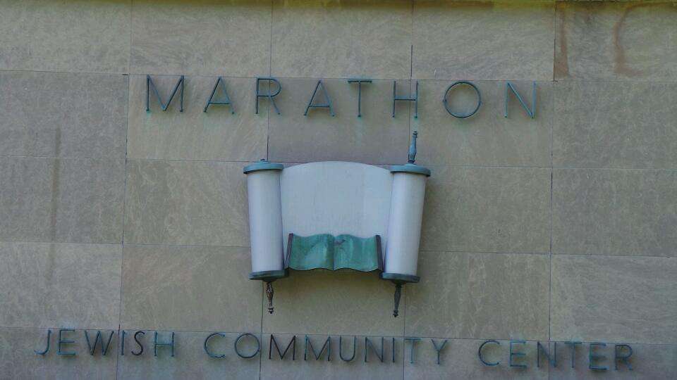 Marathon Jewish Community Center | 24537 60th Ave, Little Neck, NY 11362, USA | Phone: (718) 428-1580