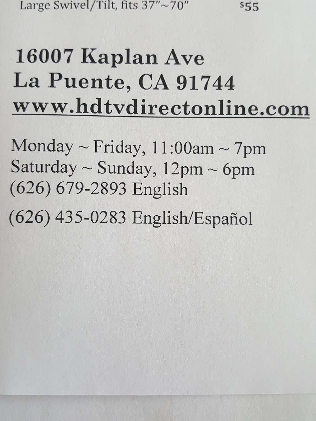 HDTV Direct | 16007 Kaplan Ave, La Puente, CA 91744 | Phone: (626) 435-0283