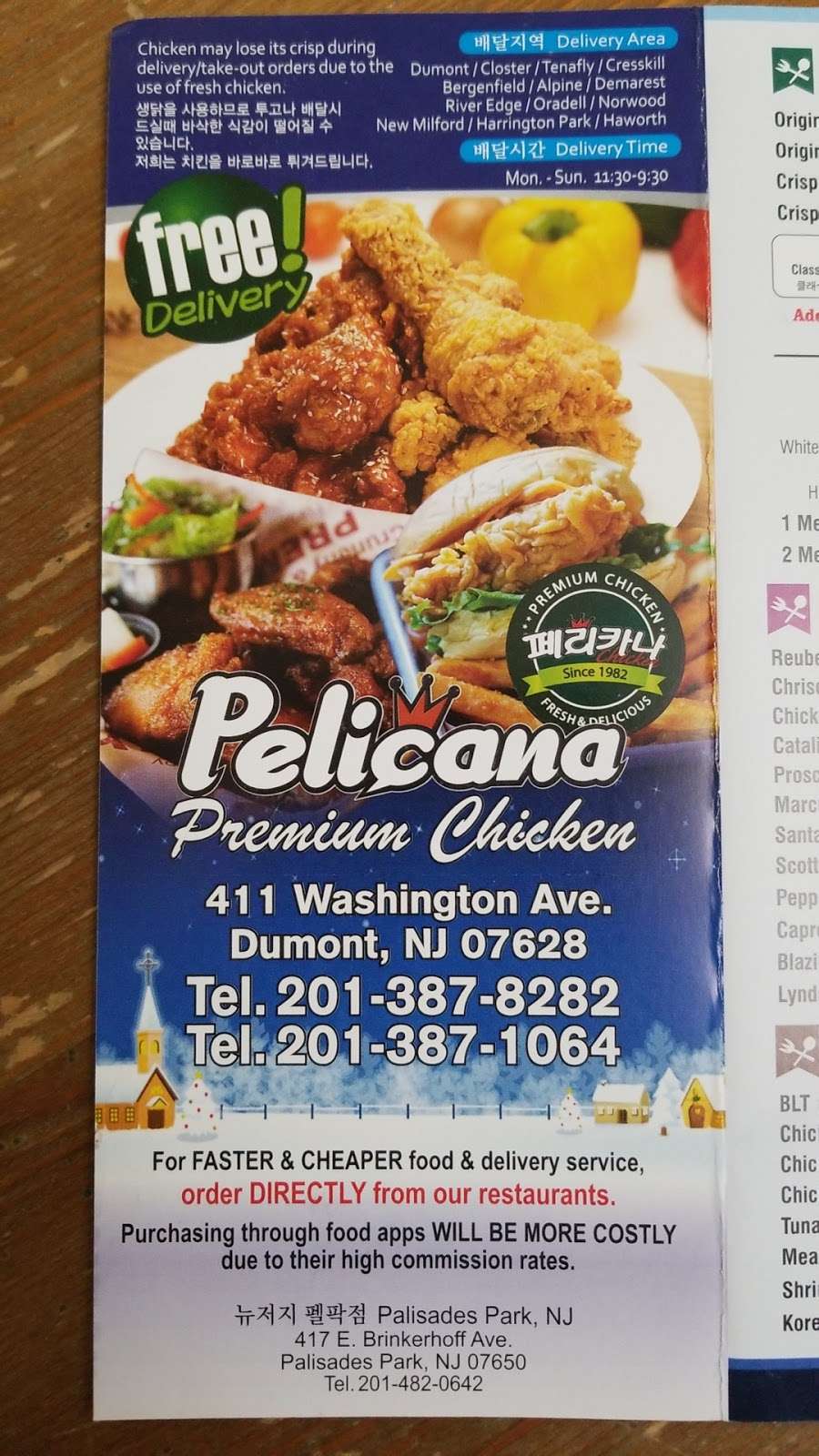 Pelicana Chicken | 411 Washington Ave, Dumont, NJ 07628, USA | Phone: (201) 387-8282