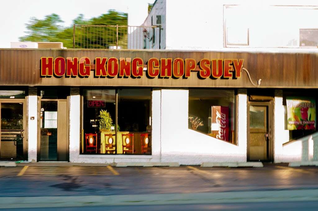 Hong Kong Chop Suey | 316 N Lake St, Mundelein, IL 60060, USA | Phone: (847) 949-9019