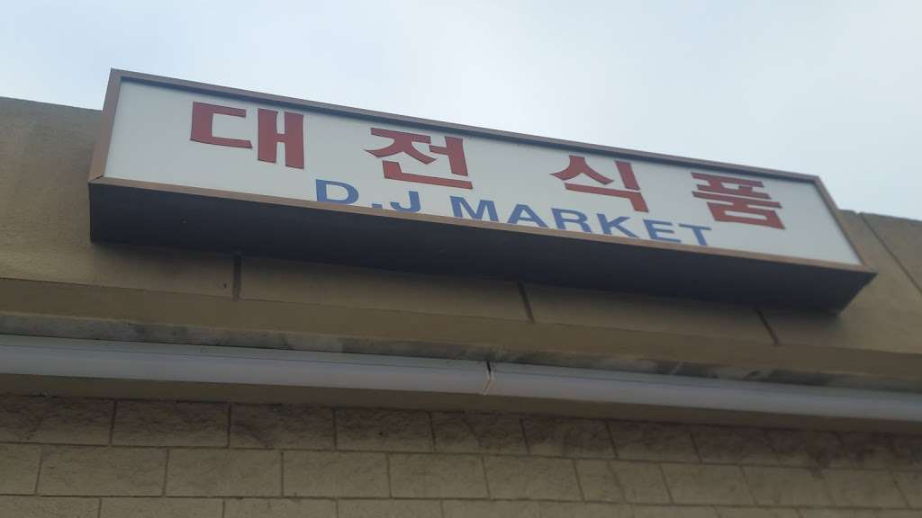 D.J. Market | 18017 Norwalk Blvd, Artesia, CA 90701, USA | Phone: (562) 402-6969