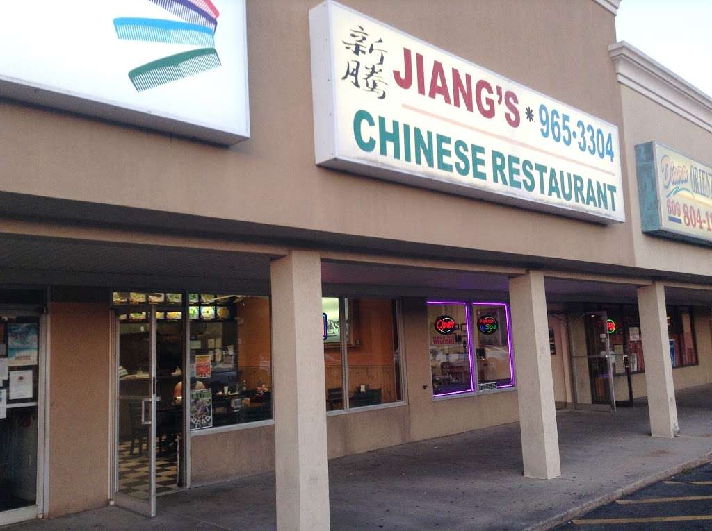 Jiangs Chinese Restaurant | 269 W White Horse Pike, Pomona, NJ 08240, USA | Phone: (609) 965-3304