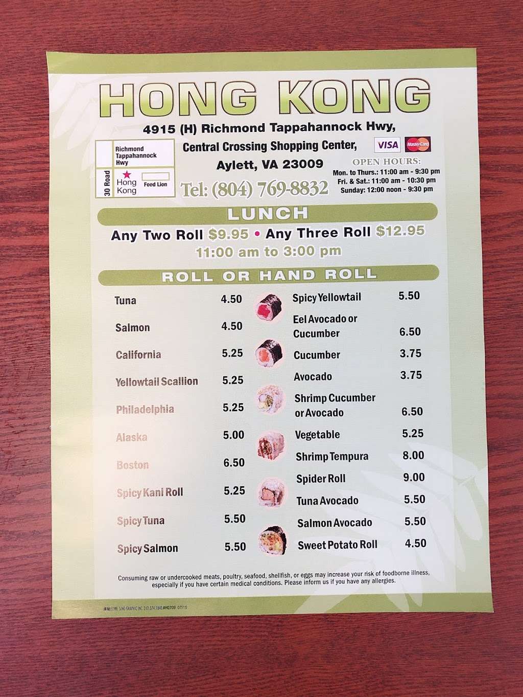 Hong Kong Chinese Restaurant | 4915 Richmond Tappahannock Hwy # H, Aylett, VA 23009, USA | Phone: (804) 769-8832