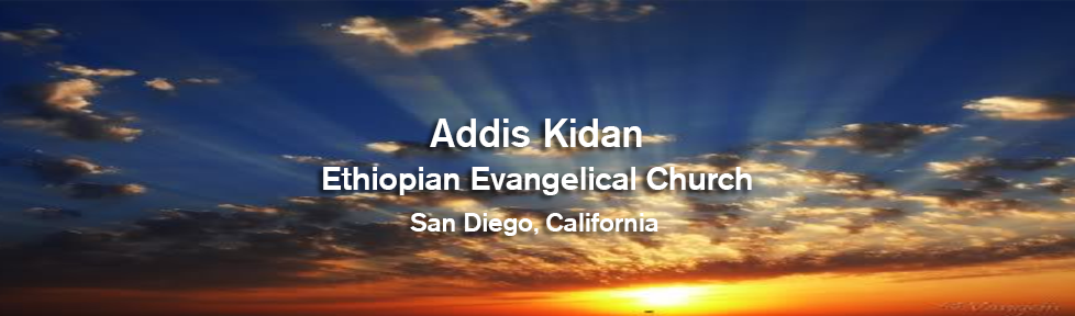 Addis Kidan Ethiopian Evangelical Church | 3060 54th St, San Diego, CA 92015, USA | Phone: (619) 808-2695