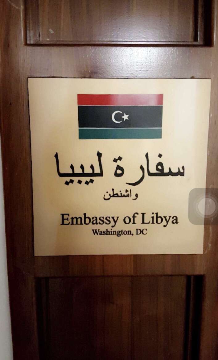 Embassy of Libya | 1460 Dahlia St NW, Washington, DC 20012, USA | Phone: (202) 944-9601