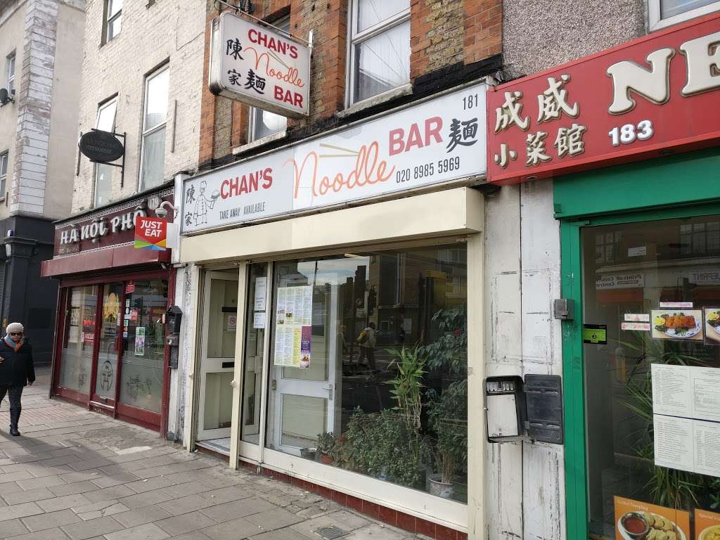 Chans Noodle Bar | 181 Mare St, London E8 3QE, UK | Phone: 020 8985 5969