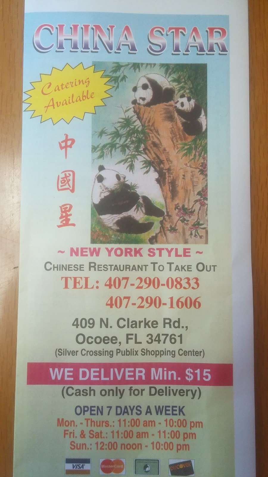 China Star | 409 N Clarke Rd, Ocoee, FL 34761, USA | Phone: (407) 290-0833