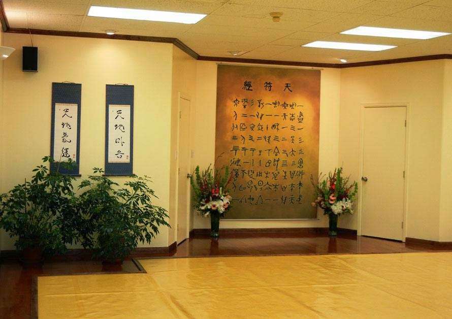 Body & Brain Yoga Tai Chi | 1535 S Kipling Pkwy, Lakewood, CO 80232, USA | Phone: (303) 948-5500