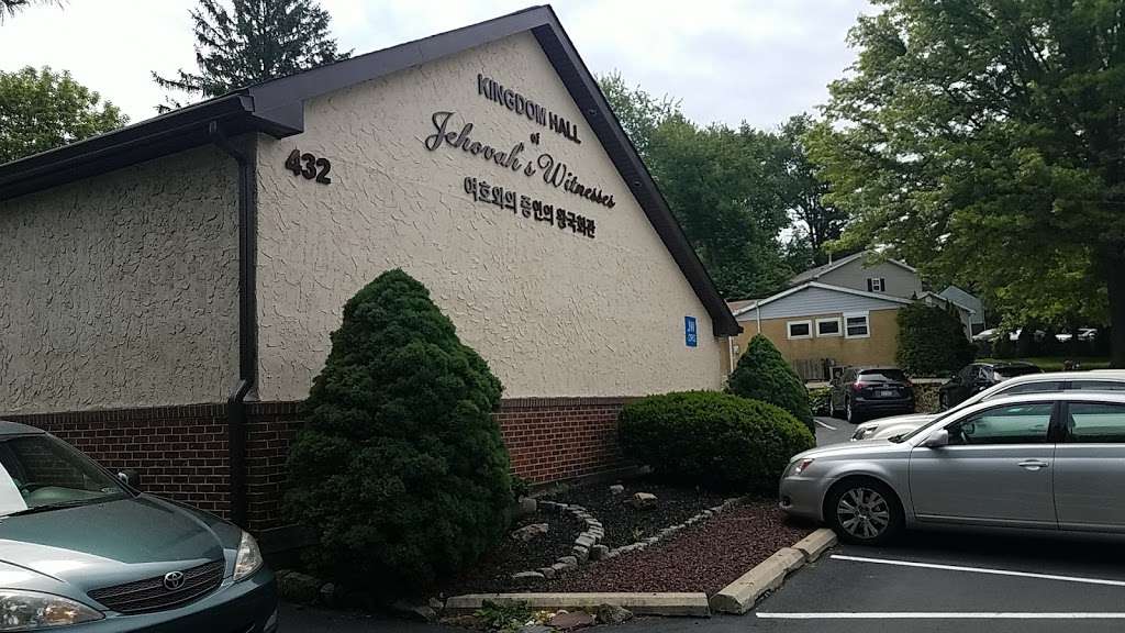 Kingdom Hall of Jehovahs Witnesses | 432 Oreland Mill Rd, Oreland, PA 19075, USA | Phone: (215) 572-6870