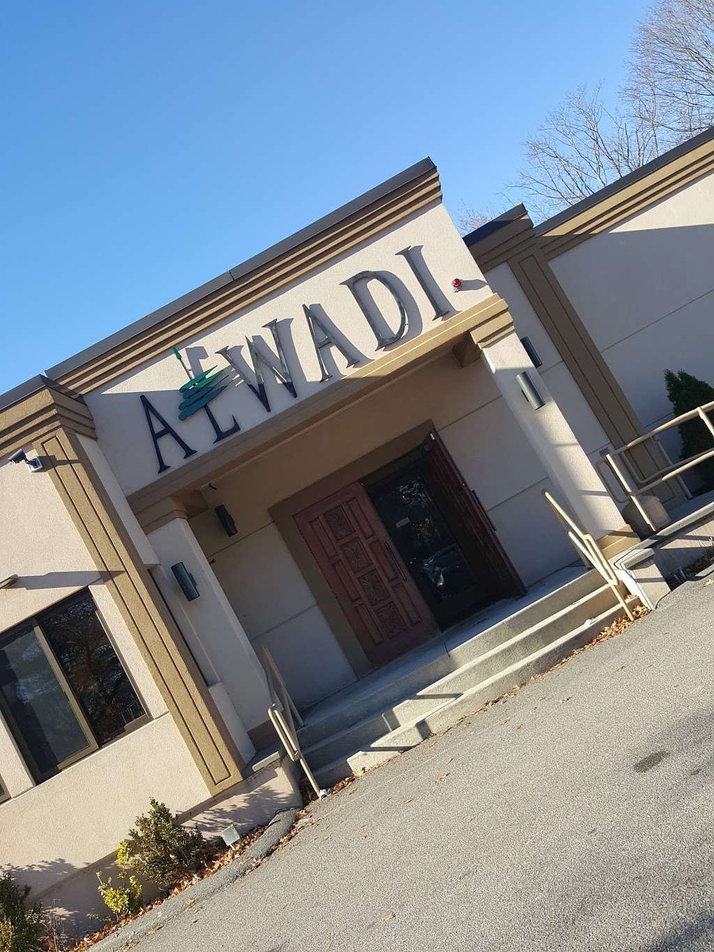 Al Wadi | 1249 VFW Pkwy, West Roxbury, MA 02132 | Phone: (617) 325-3254