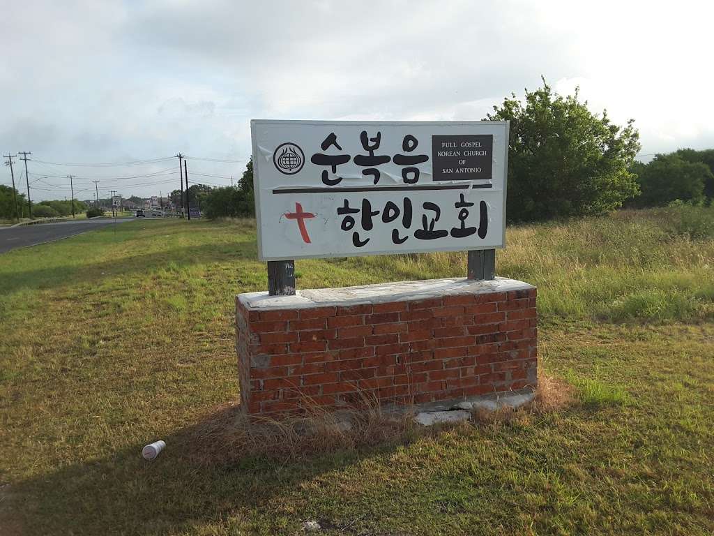 Full Gospel Korean Church | 12812 OConnor Rd, San Antonio, TX 78233, USA | Phone: (210) 590-0191