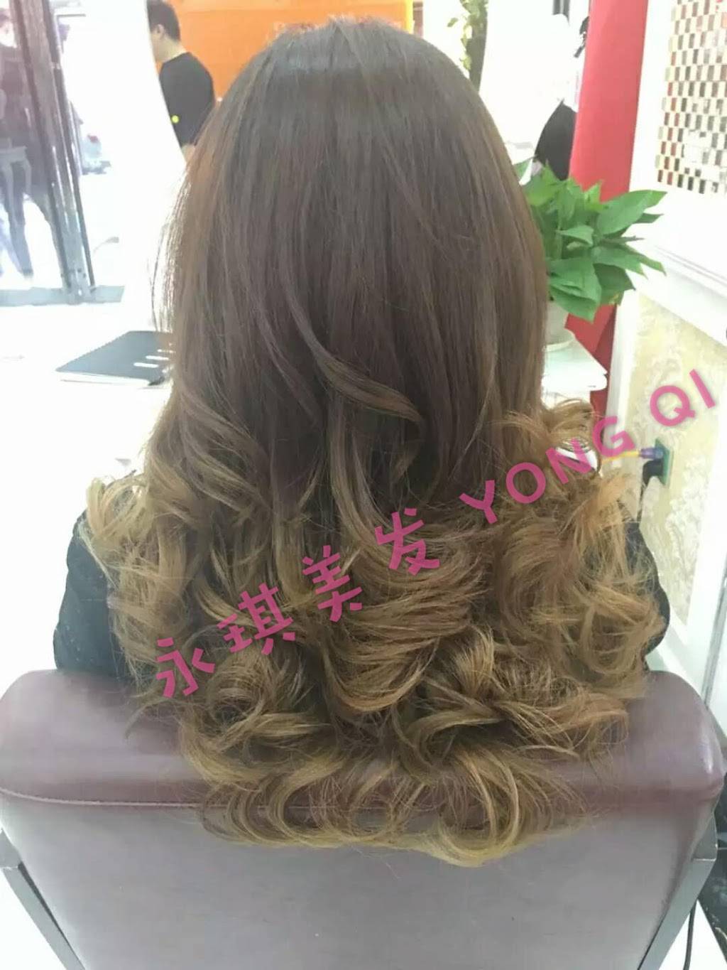 YQ YONG QI Hair Salon | 10013 E Hampden Ave, Denver, CO 80231 | Phone: (917) 916-3987