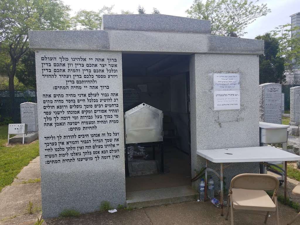 Tzelem Rabbi Zion | 381 Patton Ave, Wyandanch, NY 11798, USA