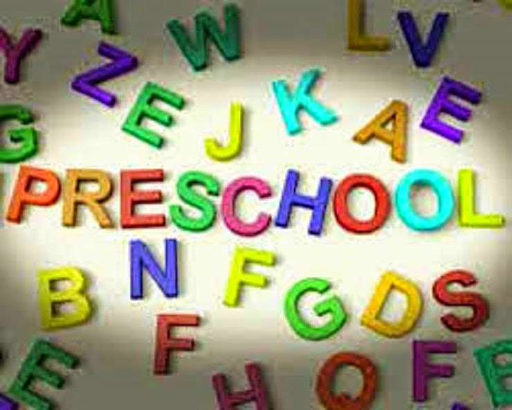 Parkhurst Preschool Daycare | 6998 Waters End Dr, Carlsbad, CA 92011, USA | Phone: (760) 438-3114