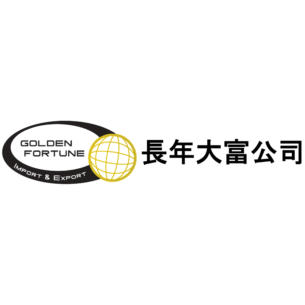 Golden Fortune Import & Export | 55 Hook Road, Front Bldg, Bayonne, NJ 07002, USA | Phone: (201) 823-0800