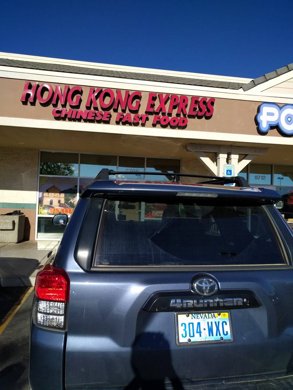 Hong Kong Express | 9708 Pyramid Way, Sparks, NV 89441, USA | Phone: (775) 425-6888