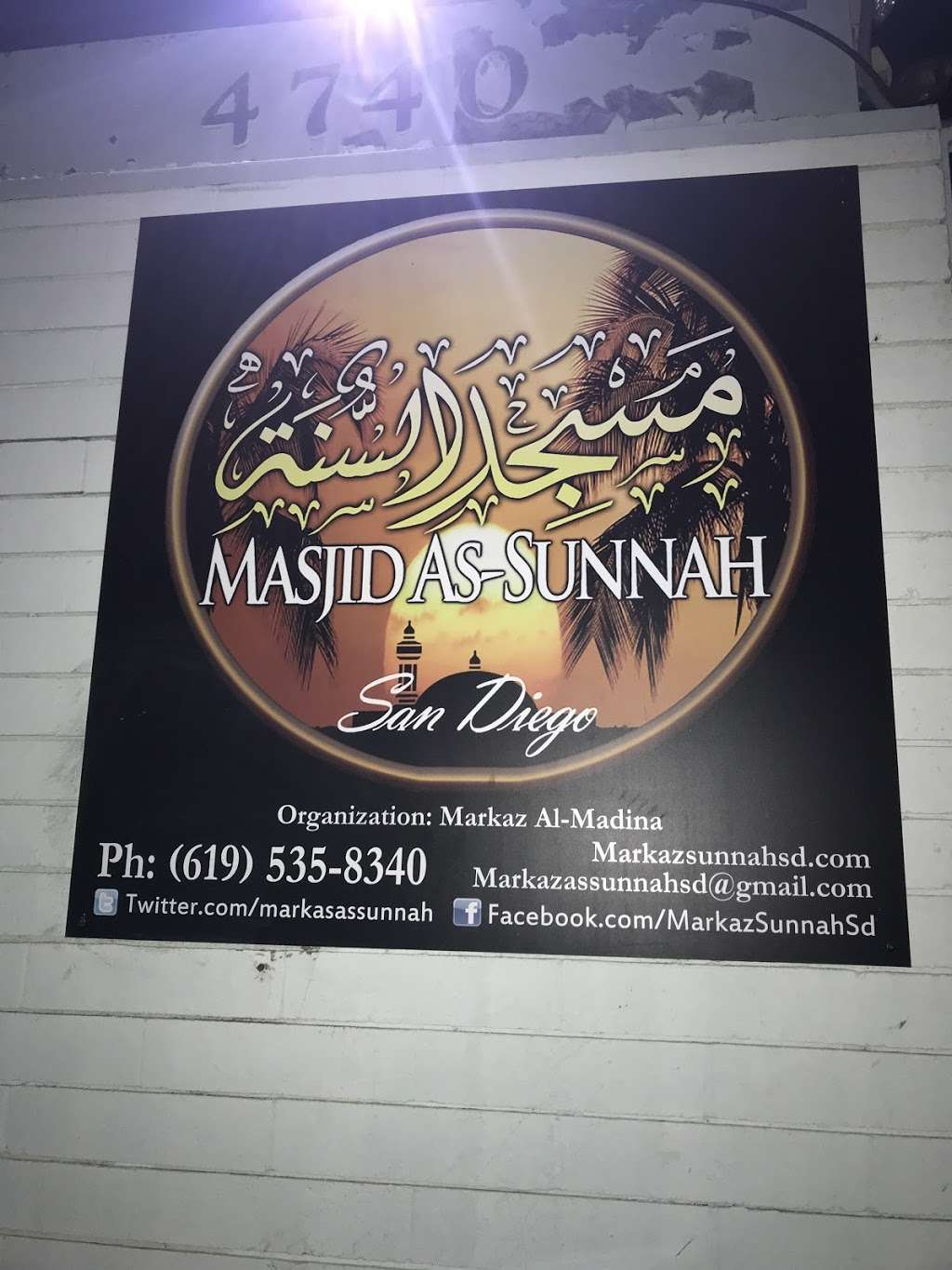 Masjid As Sunnah | 4758 Federal Blvd, San Diego, CA 92102, USA | Phone: (619) 535-8340