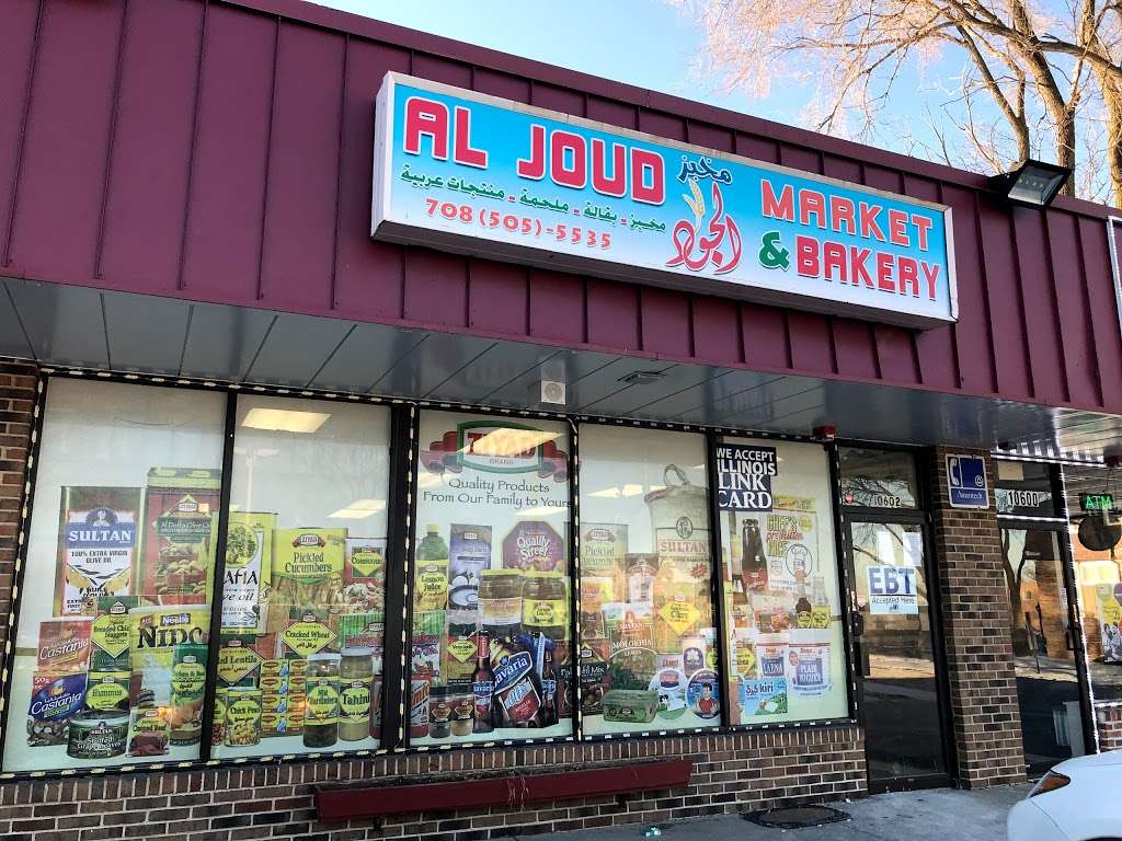 Al-Joud Market | 10602 Ridgeland Ave, Chicago Ridge, IL 60415 | Phone: (708) 505-5535