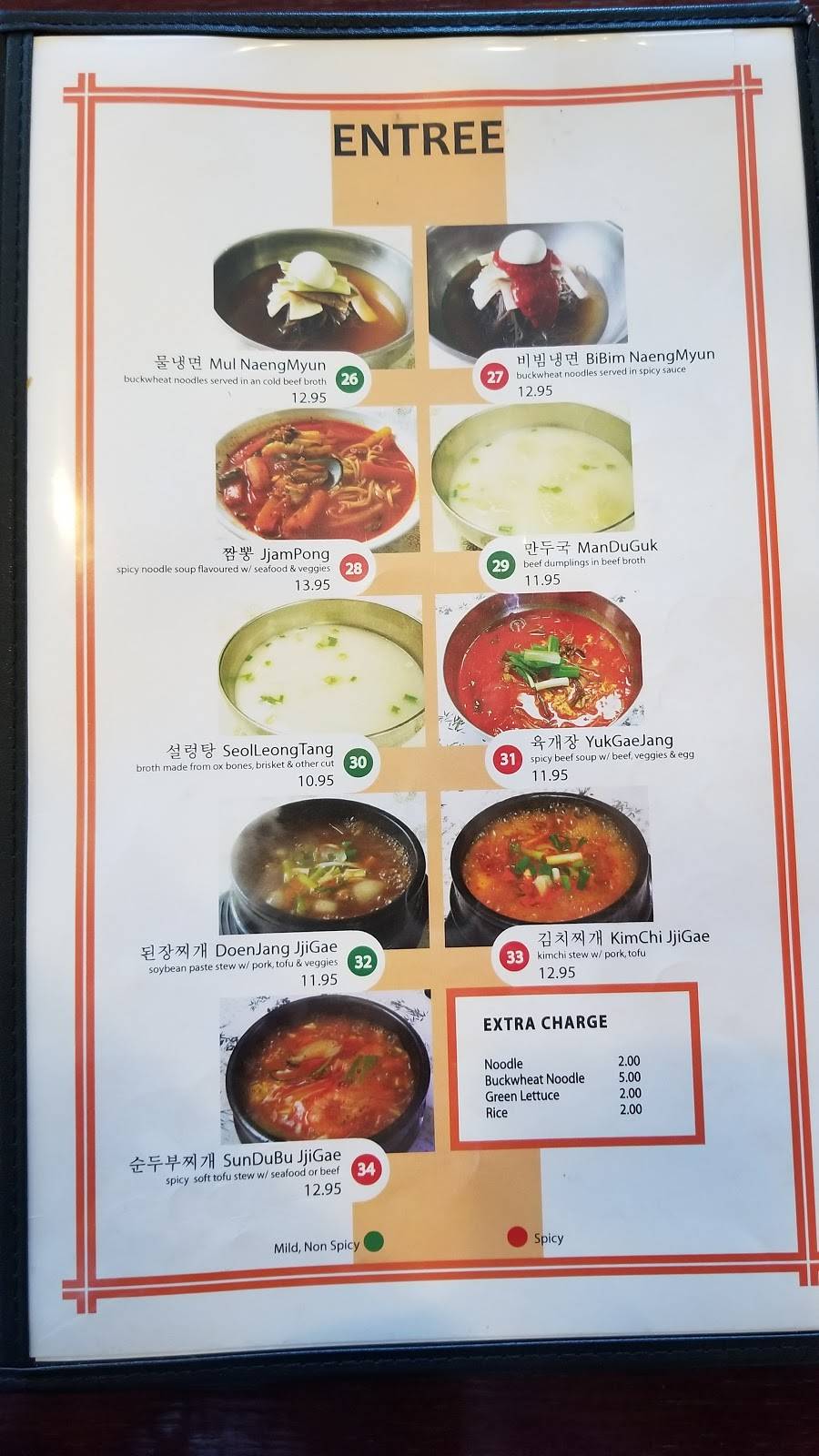 Seoul Garden Restaurant | 4928 Edmondson Pike # 101, Nashville, TN 37211 | Phone: (615) 445-3613